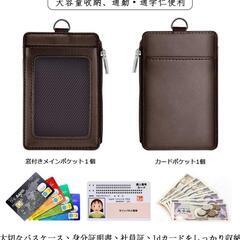 IDカードホルダー　ネームホルダーの画像