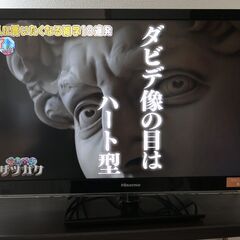 テレビ の画像