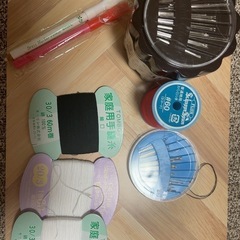 裁縫セットと糸と糸切り鋏