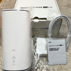 ホームルーターSpeed Wi-Fi HOME 5G L13  