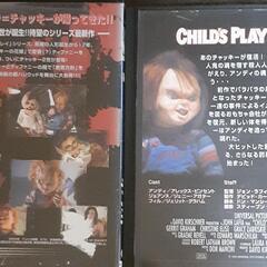 チャッキーの種DVDの画像