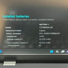 美品〉0416 富士通 LIFEBOOK U939/B i5 8GB /SSD256GB 第8世代 Win11 Office 軽量 ノートパソコン