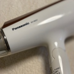 パナソニック Panasonic ヘアードライヤー ionity（イオニティ） ピンクゴールド調 EH-NE57-PNの画像