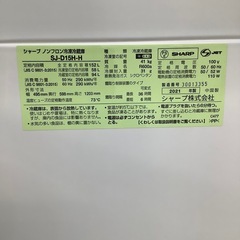 SHARP 2ドア冷蔵庫 2021年製 152Lのご紹介‼︎の画像