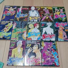 マンガ　スウィッチ　全巻の画像