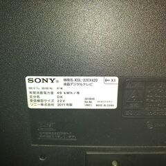 2　　再値下げしました！　動作品　Sony 液晶テレビ　KDL‐22EX420　リモコン、カード、ケーブル(新品未使用)、取扱説明書付きの画像