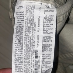 短いズボン(ZARA)の画像