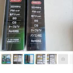 MASPRO SCSR2W-P　分波器、TV接続ケーブルの画像