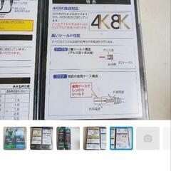 MASPRO SCSR2W-P　分波器、TV接続ケーブルの画像