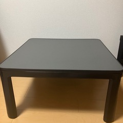 【決まりました】こたつテーブル