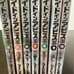 メイドインアビス4〜10巻