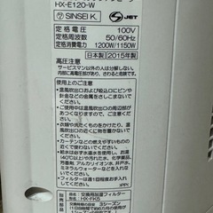 [オンライン決済]最終値下げ：シャープ SHARP HX-E-120(ホワイト) 加湿セラミックファンヒーター の画像