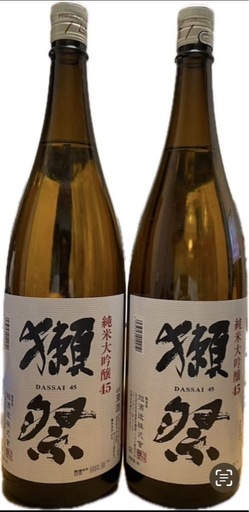 2本！獺祭 純米大吟醸 45 1800ml