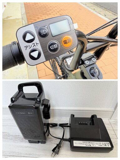 Panasonic パナソニック 電動自転車 20インチ EZ 2023年モデル