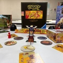 いきいきボードゲーム会【月2回開催しています】の画像