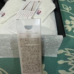 コラリッチEXローションと今治タオル2枚🧴（決まりました！）の画像