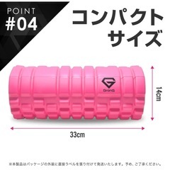 【ブルー】ストレッチローラーの画像