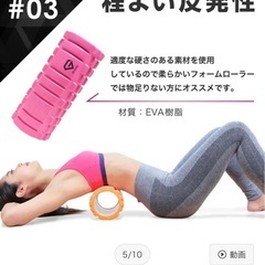 【ブルー】ストレッチローラーの画像