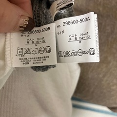 トップス ﾉｰｽﾘｰﾌﾞﾆｯﾄMｻｲｽﾞの画像