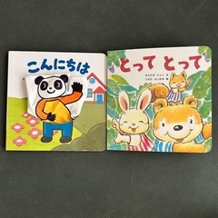 こどもちゃれんじbaby 絵本 8冊セットの画像
