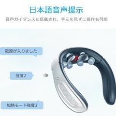 ネックマッサージャー ems ヒートネック 首マッサージャー マッサージ器 マッサージ機 首こり 肩こり 解消グッズ 健康グッズ ギフト 温熱 軽量 温め 首掛け ヒート ネック ポータブル 誕生日 敬老の日 ギフト　還暦祝い　プレゼント　日本語音声ガイダンス　クリスマスプレゼントの画像