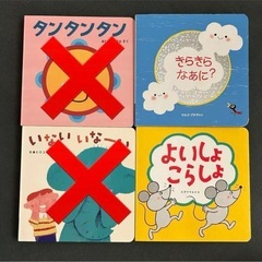 こどもちゃれんじbaby 絵本 8冊セットの画像