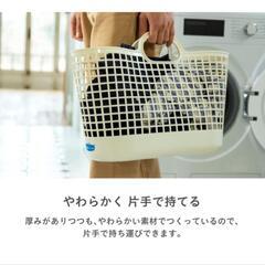 フレディレック(Freddy Leck) ランドリーバスケット スリム ホワイト 20L 軽量 洗濯かご　ランドリーラック の画像
