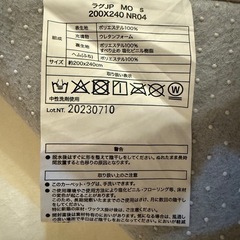 取引決定の画像