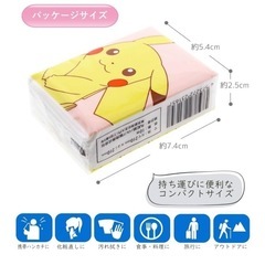 ポケモン携帯スマートティッシュの画像