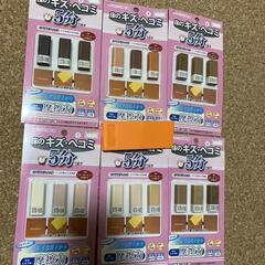 リペアスティック6パックセット