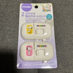 ベビーザラス　はがせる開き戸オートロック