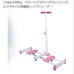 レッグトレーナー の画像