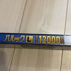 無料　新品未使用　パナソニック　パルックL蛍光灯20型　2本セットの画像