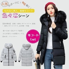 新品女性中綿ダウンジャケット　上着の画像