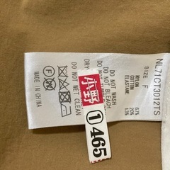 ナノユニバースLes indispensables dune GardeRobeの画像