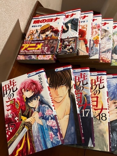 暁のヨナ　1巻から38巻