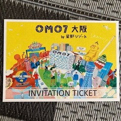 OMO7 大阪 by 星野リゾート 宿泊券