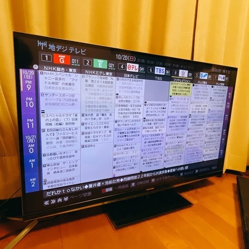 【美品】東芝 TOSHIBA REGZA(レグザ)42Z7 中古品