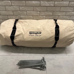 springbar (スプリングバー) クラシックジャック100 テント