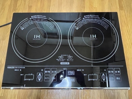 山善　IHクッキングヒーター　二口　IHW-S1460G(B)