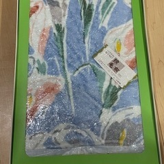 綿毛布　未使用品