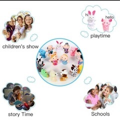 動物指パペット　7種　16個セットの画像