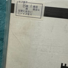松任谷由実 ALARM à la mode レコードの画像