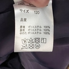 【子供服】デビロック ダウン 120サイズの画像