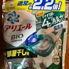 アリエール ジェルボール 24個入り