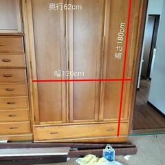 収納タンス