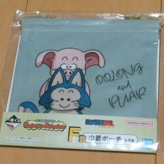 一番くじ 『ドラゴンボール』  巾着ポーチ（ウーロン＆プーアル）の画像