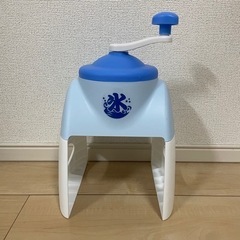 【即お渡し可能！】かき氷機