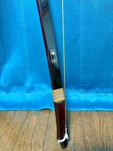 練心　14.5〜15キロ　並寸