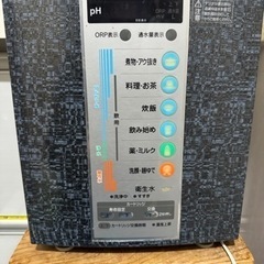 フジ医療機、アルカリイオン整水器